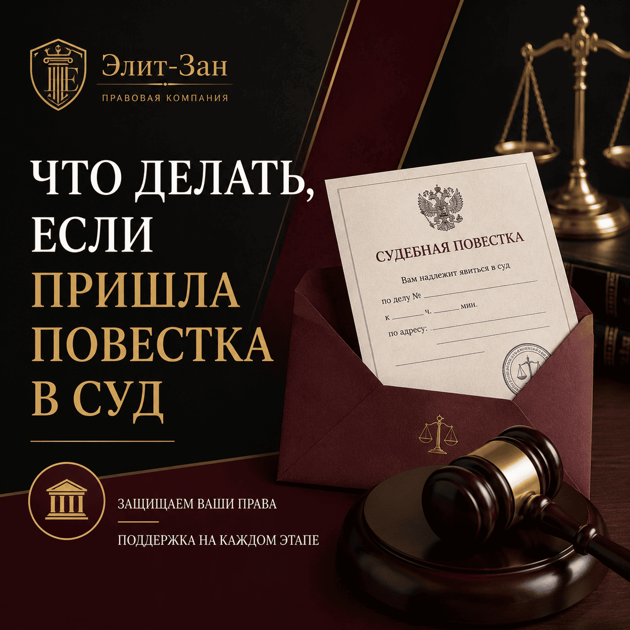 Лицензирование
